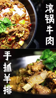 拯救不開(kāi)心，肉食者的萬(wàn)用良方