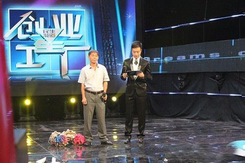 創(chuàng)業(yè)者帶來(lái)的“拖把”，此“拖把”非彼“拖把”