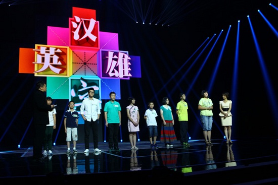 準(zhǔn)決賽9位選手