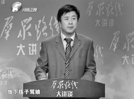 張志明講解群眾為什么“拿起筷子吃肉，放下筷子罵娘”