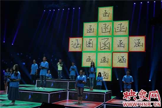 河南衛(wèi)視《漢字英雄》第三季復賽現場 河南衛(wèi)視《漢字英雄》第三季復賽現場