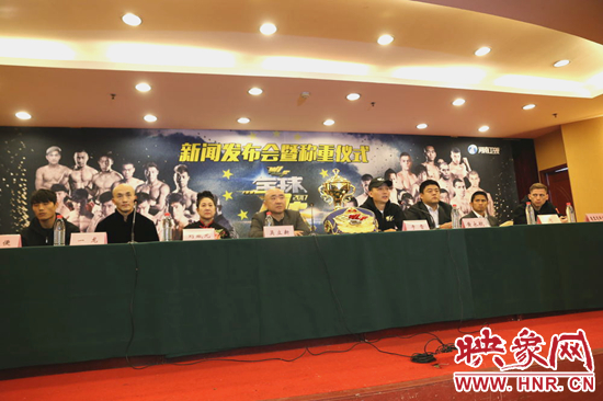 “WLF2017全球功夫盛典新聞發(fā)布會”現(xiàn)場