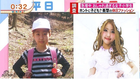 時尚時尚最時尚！日本小學(xué)生假日妖艷變身
