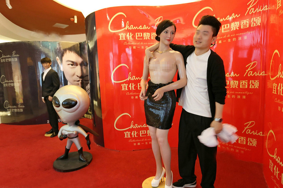 粉絲無(wú)節(jié)操！范冰冰蠟像慘遭扒衣襲胸