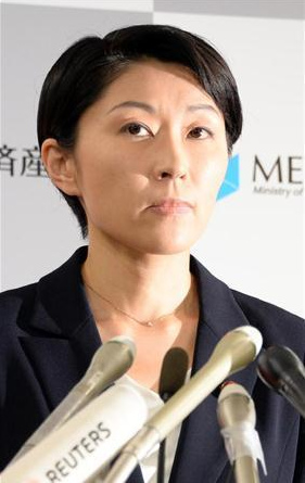 資料圖：日本前經(jīng)濟(jì)產(chǎn)業(yè)大臣小淵優(yōu)子。